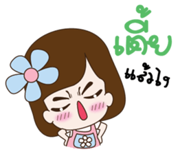 A small girl girlfriend sticker #10654405