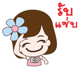 A small girl girlfriend sticker #10654406