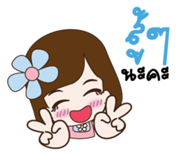 A small girl girlfriend sticker #10654407