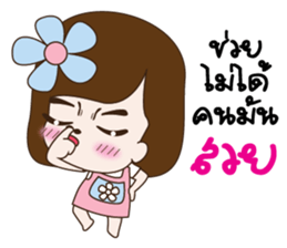 A small girl girlfriend sticker #10654408