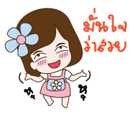 A small girl girlfriend sticker #10654409