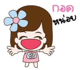 A small girl girlfriend sticker #10654411