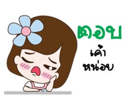 A small girl girlfriend sticker #10654413