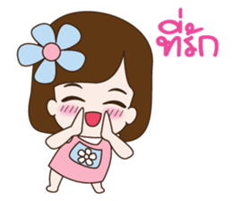 A small girl girlfriend sticker #10654415