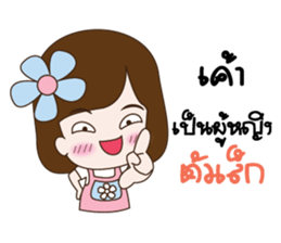 A small girl girlfriend sticker #10654416