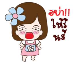 A small girl girlfriend sticker #10654417