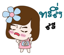 A small girl girlfriend sticker #10654418