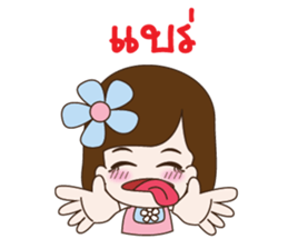 A small girl girlfriend sticker #10654419