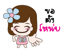 A small girl girlfriend sticker #10654421
