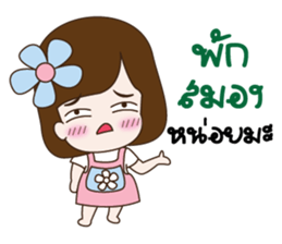 A small girl girlfriend sticker #10654422