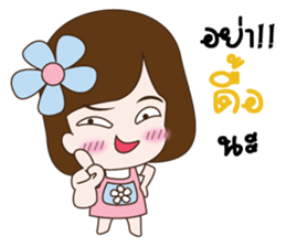 A small girl girlfriend sticker #10654423