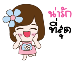 A small girl girlfriend sticker #10654425