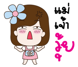 A small girl girlfriend sticker #10654428