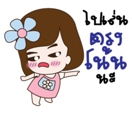 A small girl girlfriend sticker #10654429