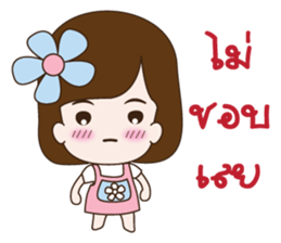 A small girl girlfriend sticker #10654432