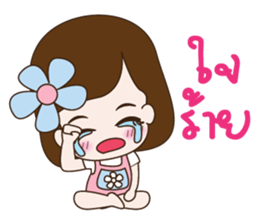 A small girl girlfriend sticker #10654434