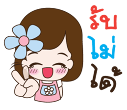 A small girl girlfriend sticker #10654436