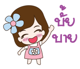 A small girl girlfriend sticker #10654439