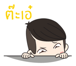 Klam To I sticker #10654440