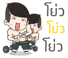 Klam To I sticker #10654444