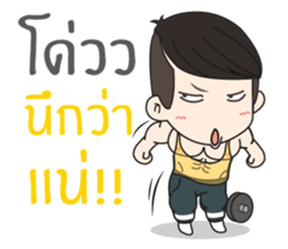 Klam To I sticker #10654447