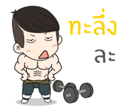 Klam To I sticker #10654448