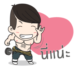 Klam To I sticker #10654452