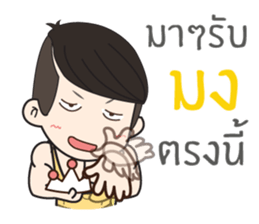 Klam To I sticker #10654453