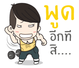 Klam To I sticker #10654455