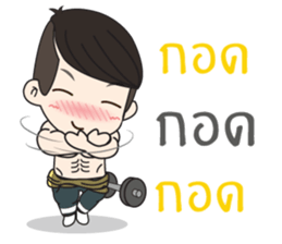 Klam To I sticker #10654456