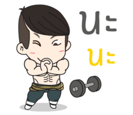 Klam To I sticker #10654458