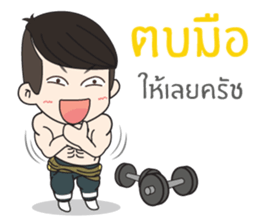 Klam To I sticker #10654459