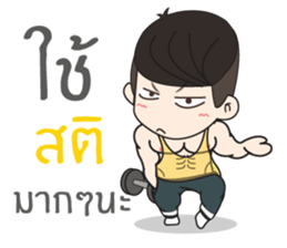 Klam To I sticker #10654460