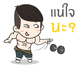 Klam To I sticker #10654461