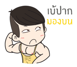 Klam To I sticker #10654465