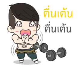 Klam To I sticker #10654466