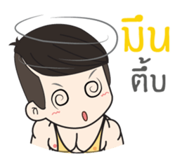 Klam To I sticker #10654467