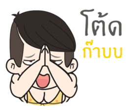 Klam To I sticker #10654468