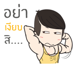 Klam To I sticker #10654474