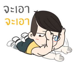 Klam To I sticker #10654478