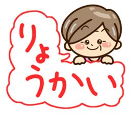 Sticker of grandmother sticker #10654486