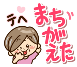 Sticker of grandmother sticker #10654492