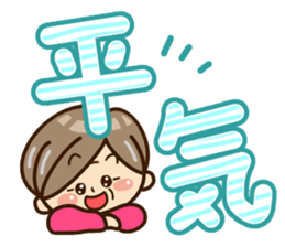 Sticker of grandmother sticker #10654497