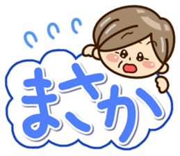 Sticker of grandmother sticker #10654500