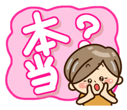 Sticker of grandmother sticker #10654501