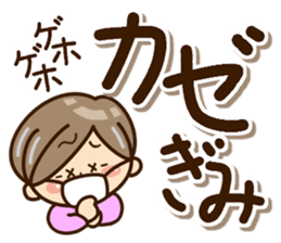 Sticker of grandmother sticker #10654505