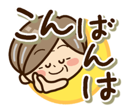 Sticker of grandmother sticker #10654514