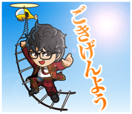 Camui Gaku-en private actions Sticker sticker #10654531