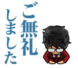 Camui Gaku-en private actions Sticker sticker #10654534