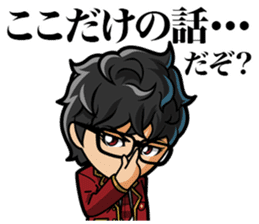 Camui Gaku-en private actions Sticker sticker #10654542